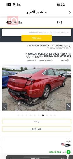 هيونداي سوناتا